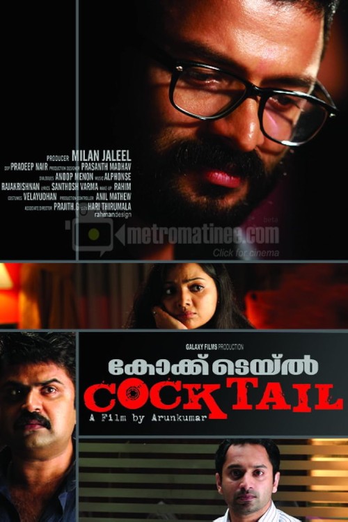 Cocktail